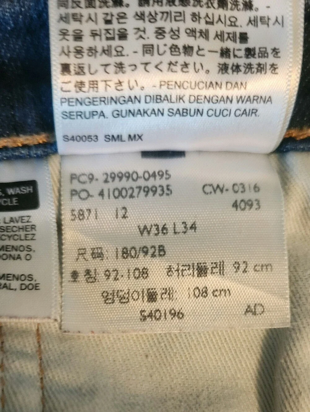 Levi's Classic Men's Jeans, Size 36x34